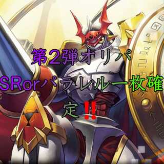 ちゃらりら様専用 2口