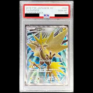 [PSA10] Zapdos (-) {020/072} [20th] 1枚