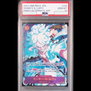 [PSA10] Monkey D. Luffy (Parallel) (PRB) P-SEC OP05-119 1枚