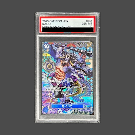 [PSA10] Kaido (Parallel) SP OP04-044 1枚