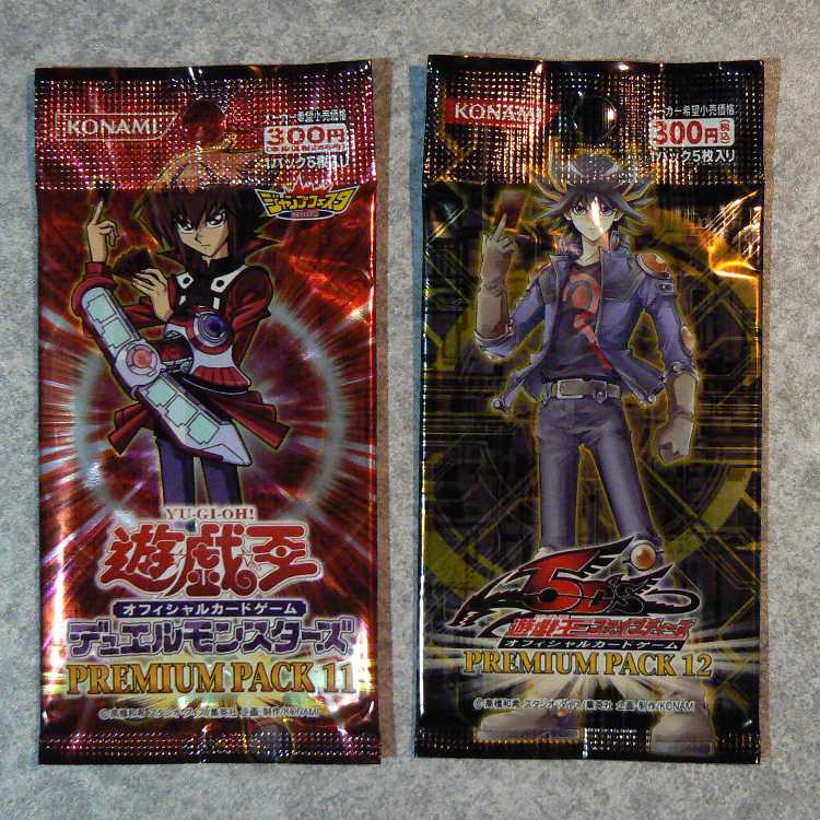 Yu-Gi-Oh! Premium Pack 11 (Unopened), Premium Pack 12 (Unopened) – 2-Pack Set 2パック
