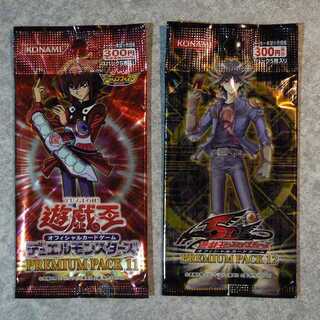 遊戯王プレミアムパック11未開封,12未開封 2パックセット 2パック