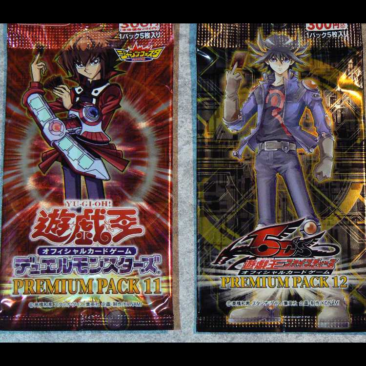 Yu-Gi-Oh! Premium Pack 11 (Unopened), Premium Pack 12 (Unopened) – 2-Pack Set 2パック