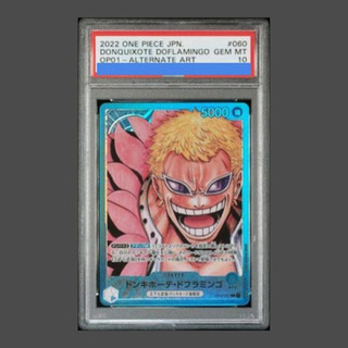 【PSA10】ドンキホーテ・ドフラミンゴ(パラレル) P-L OP01-060 1枚