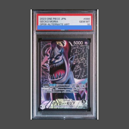 【PSA10】ゲッコー・モリア(パラレル) P-L OP06-080 1枚