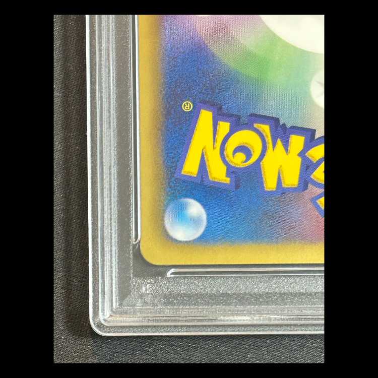 【PSA10】 カイオーガEX <1st> (SR) {054/052} 1枚