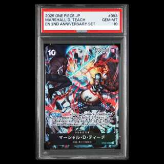 【PSA10】マーシャル・D・ティーチ SR OP09-093 1枚