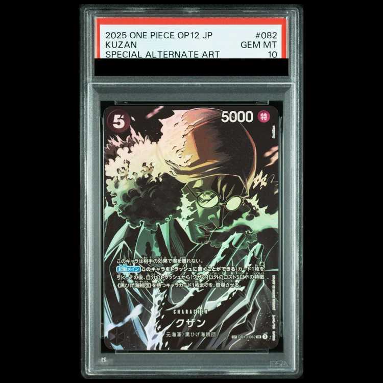 [PSA10] Kuzan (Parallel) SP OP10-082 1枚