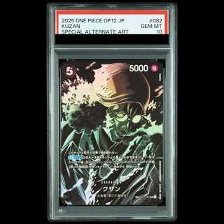 [PSA10] Kuzan (Parallel) SP OP10-082 1枚