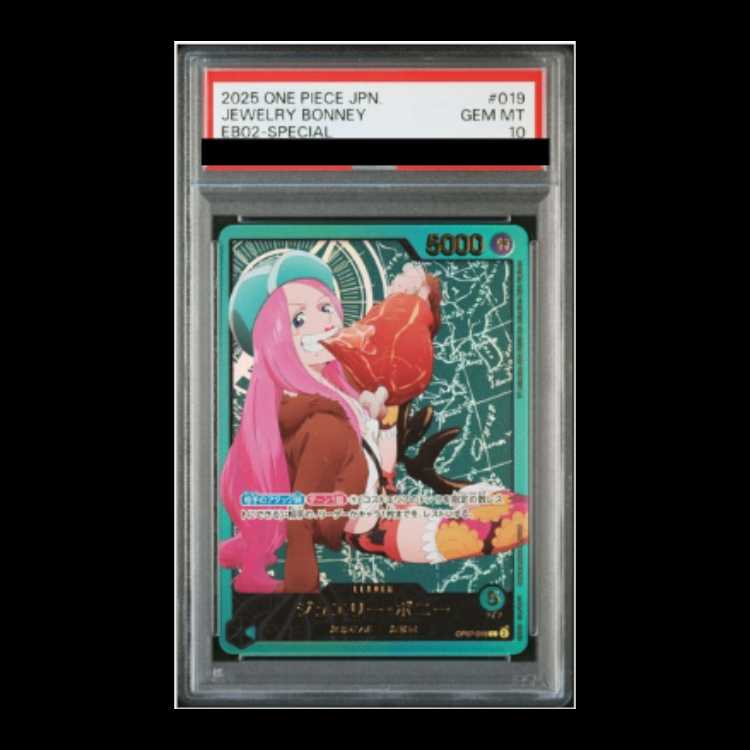 【PSA10】ジュエリー・ボニー(パラレル/箔押し) P-L OP07-019 1枚