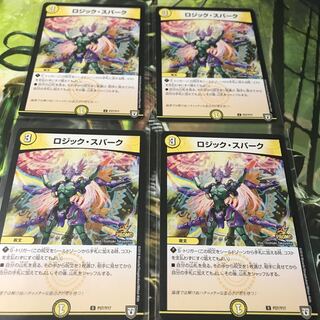 ロジックスパーク　プロモ　4枚セット