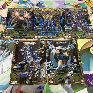 「正義帝」シークレットセット