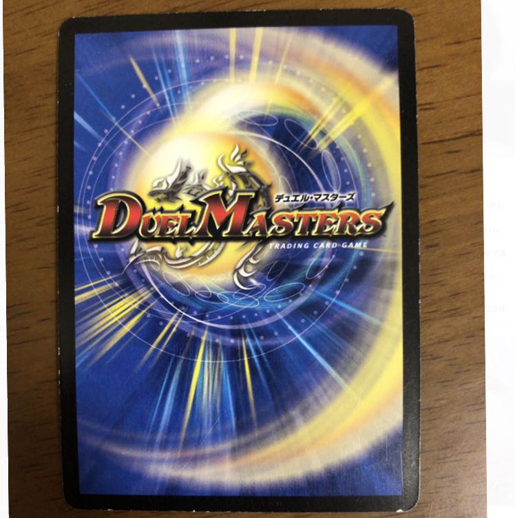 初期 ボルメテウス・サファイア・ドラゴン