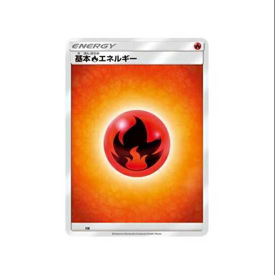 8枚セット/FIR 基本炎エネルギー