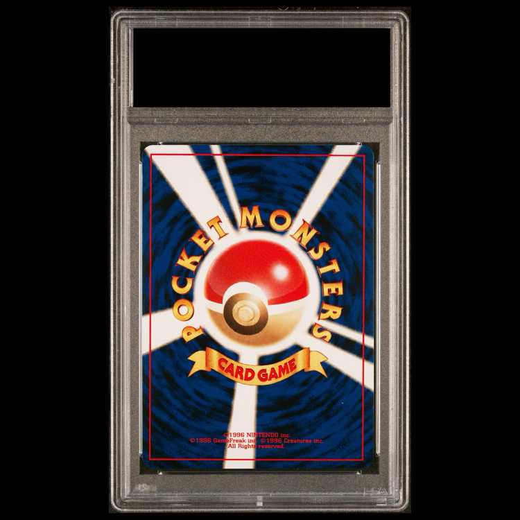 [PSA10] Kabutops [neo Vol. 2 / Beyond the Ruins] [Old Reverse] 1枚