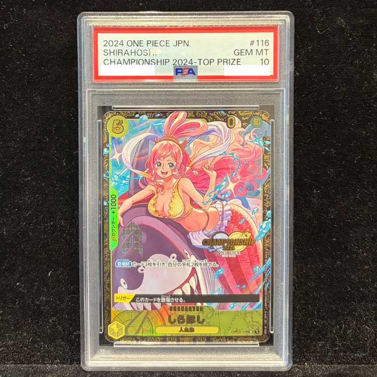 【PSA10】しらほし (チャンピオンシップ2024・CS2024)(パラレル) UC PROMO OP03-116 1枚