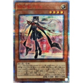 遊戯王　閃刀姫ロゼ　20th Amazon.co.jp: 遊戯王 IGAS-JP020 閃刀姫-ロゼ (日本語版