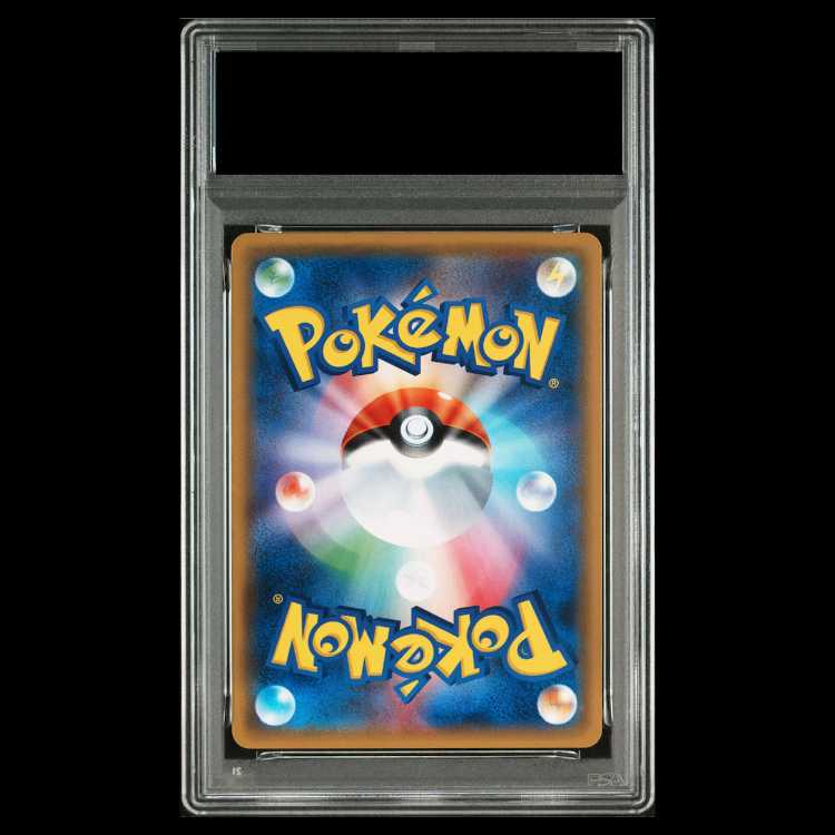 [PSA10] Shiny Rayquaza {057/072} [SM3+/Shiny Legendary] [SM] 1枚