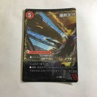 爆熱剣 バトライ刃｜爆熱天守 バトライ閣｜爆熱DX バトライ武神