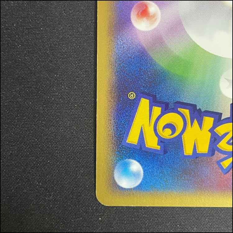 Mew Great (-) {018/040} [LL]  1枚