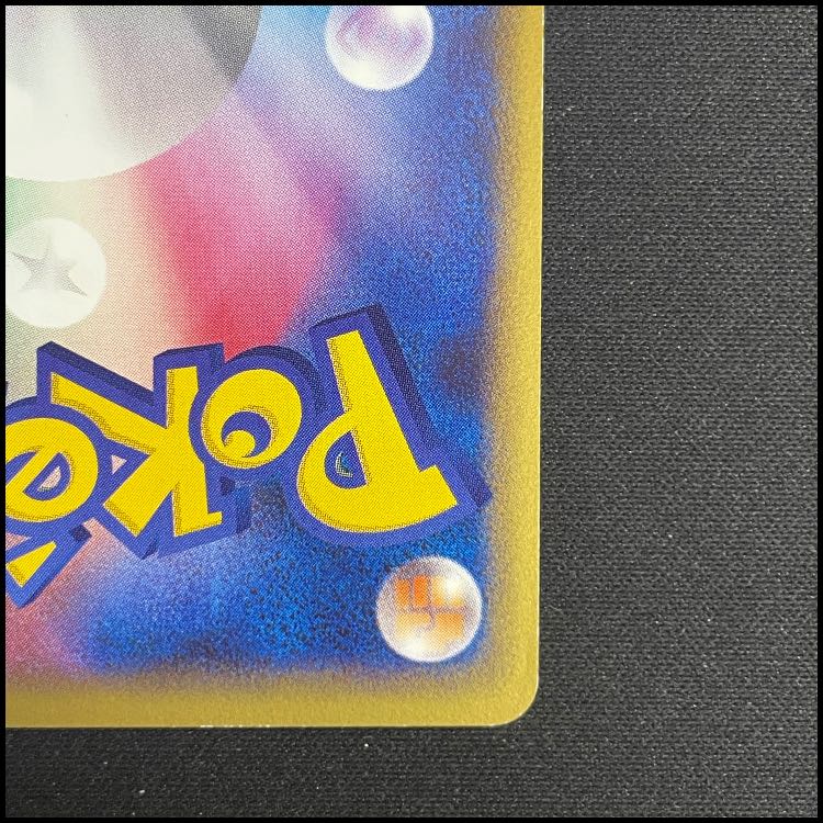 Mew Great (-) {018/040} [LL]  1枚