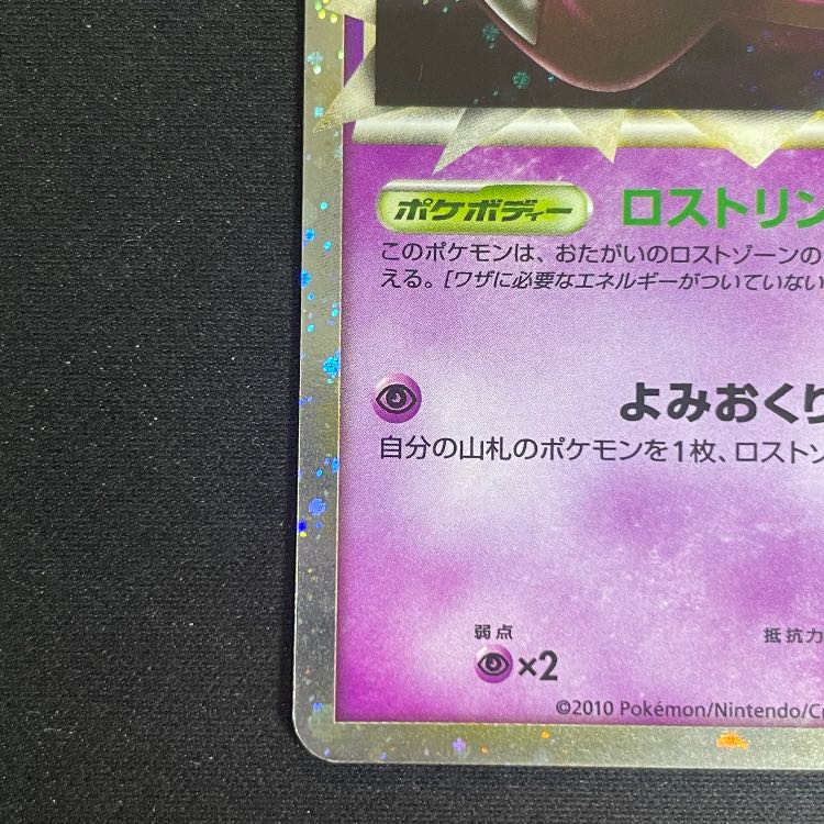 Mew Great (-) {018/040} [LL]  1枚
