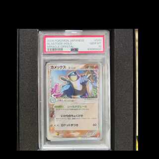 【PSA10】　カメックス　デルタ種　 1枚