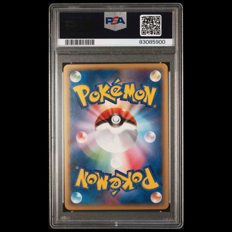 【PSA10】 カメックス デルタ種 1枚