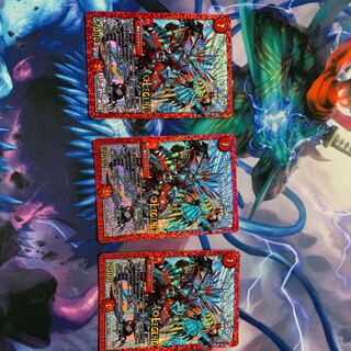 ボルシャック・ドギラゴン　3枚セット