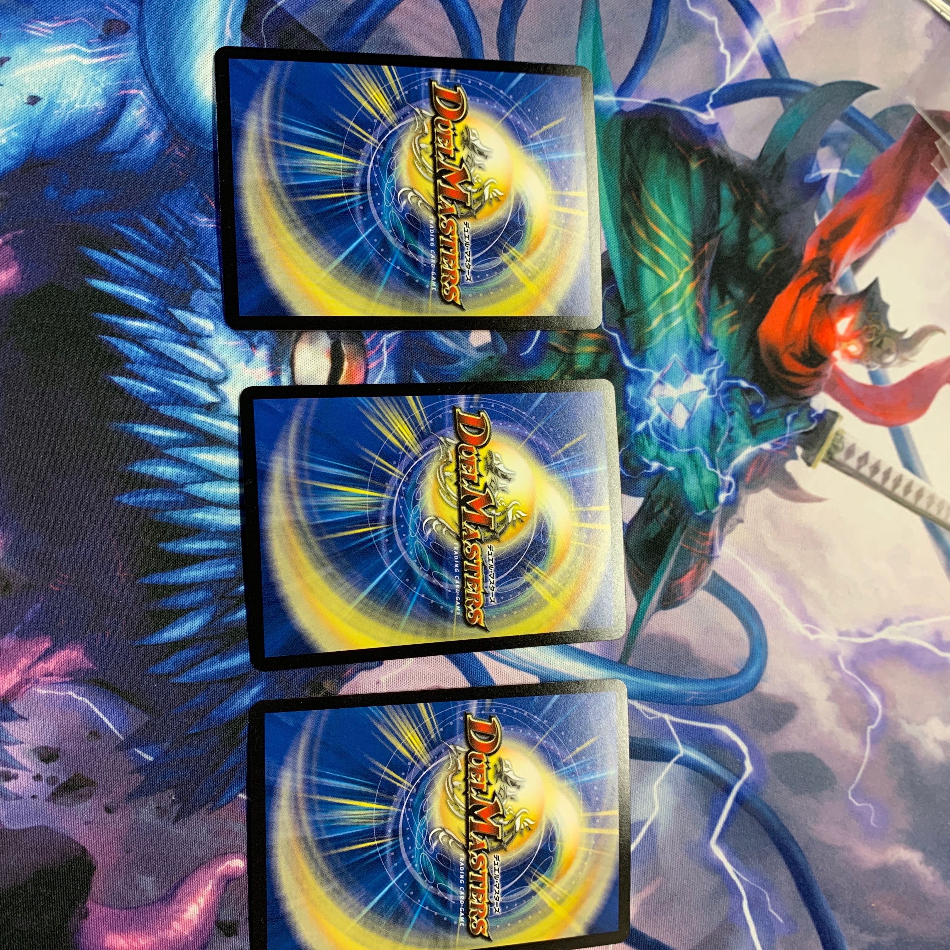 ボルシャック・ドギラゴン 3枚セット