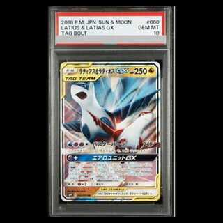 【PSA10】ラティアス＆ラティオスGX RR 060/095 1枚
