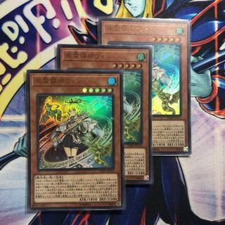 風霊媒師ウィン UR