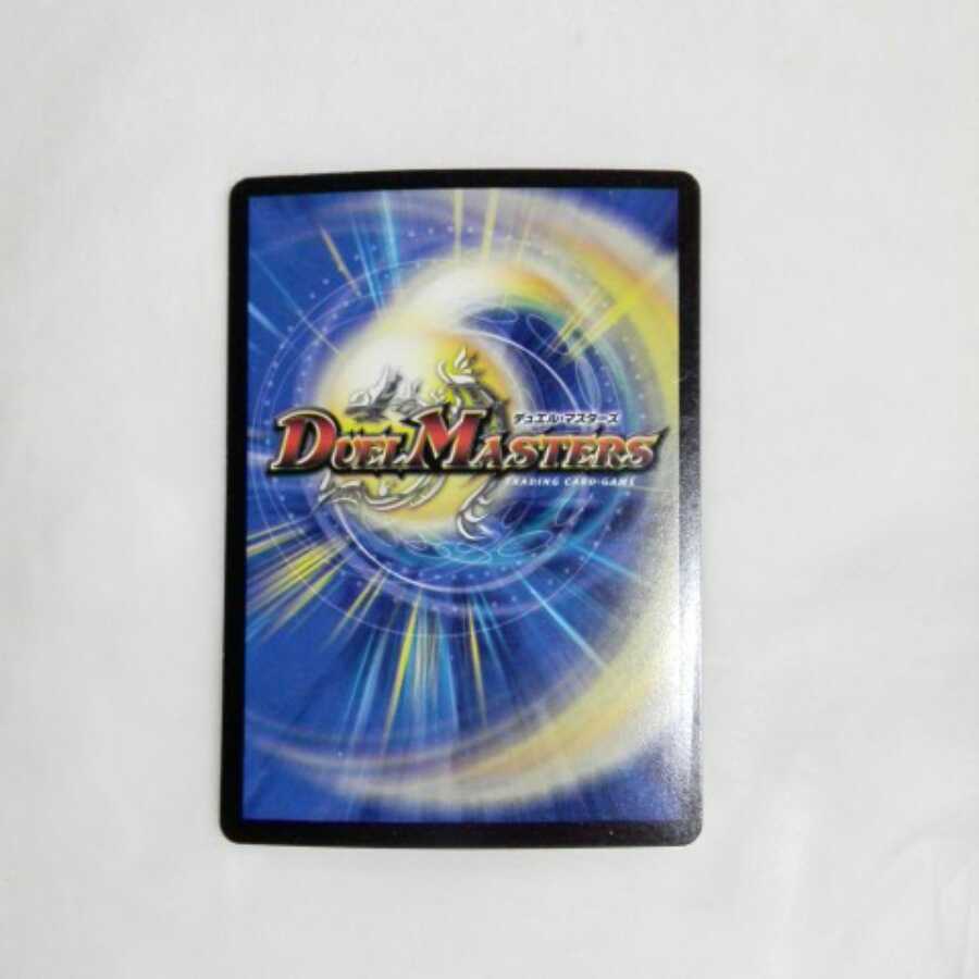 ゴリガン砕車 ゴルドーザ｜ダイナマウス・スクラッパー SR