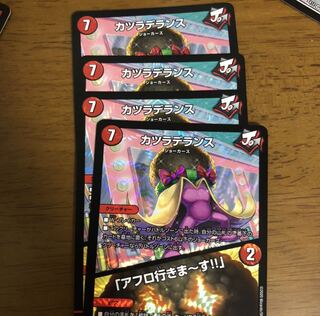 カツラデランス｜「アフロ行きまーす!!」