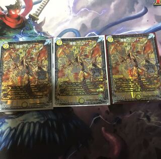 煌龍 サッヴァーク