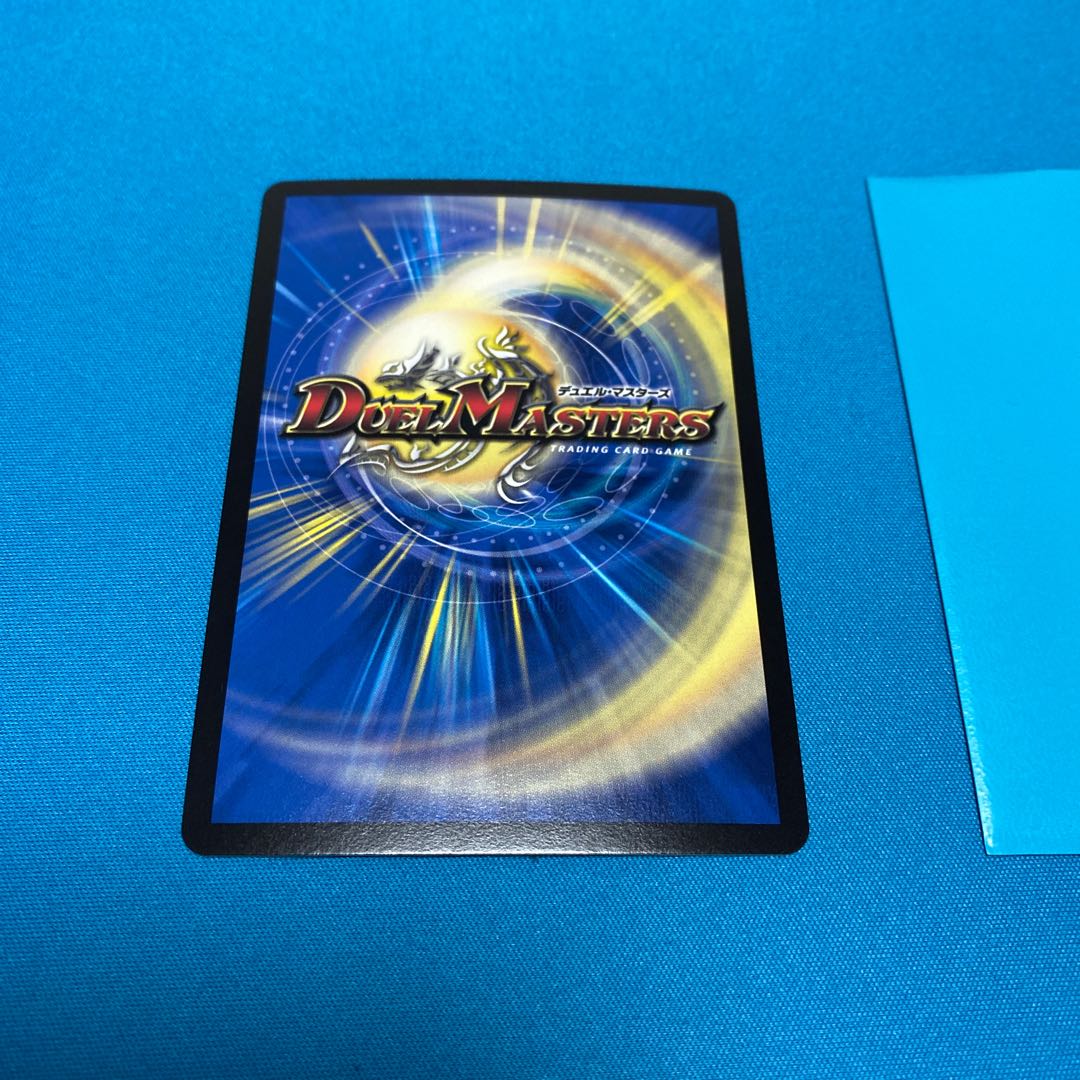 氷結龍 ダイヤモンド・クレバス SR