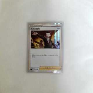 ボスの司令とダンペイ