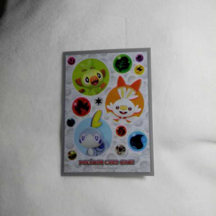 ボスの司令とダンペイ