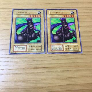 Early] Seahorse 2-piece set