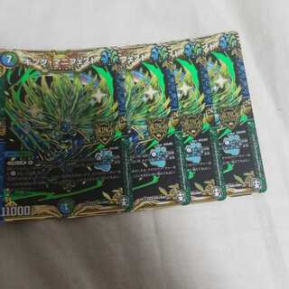 キング・マニフェスト KGM