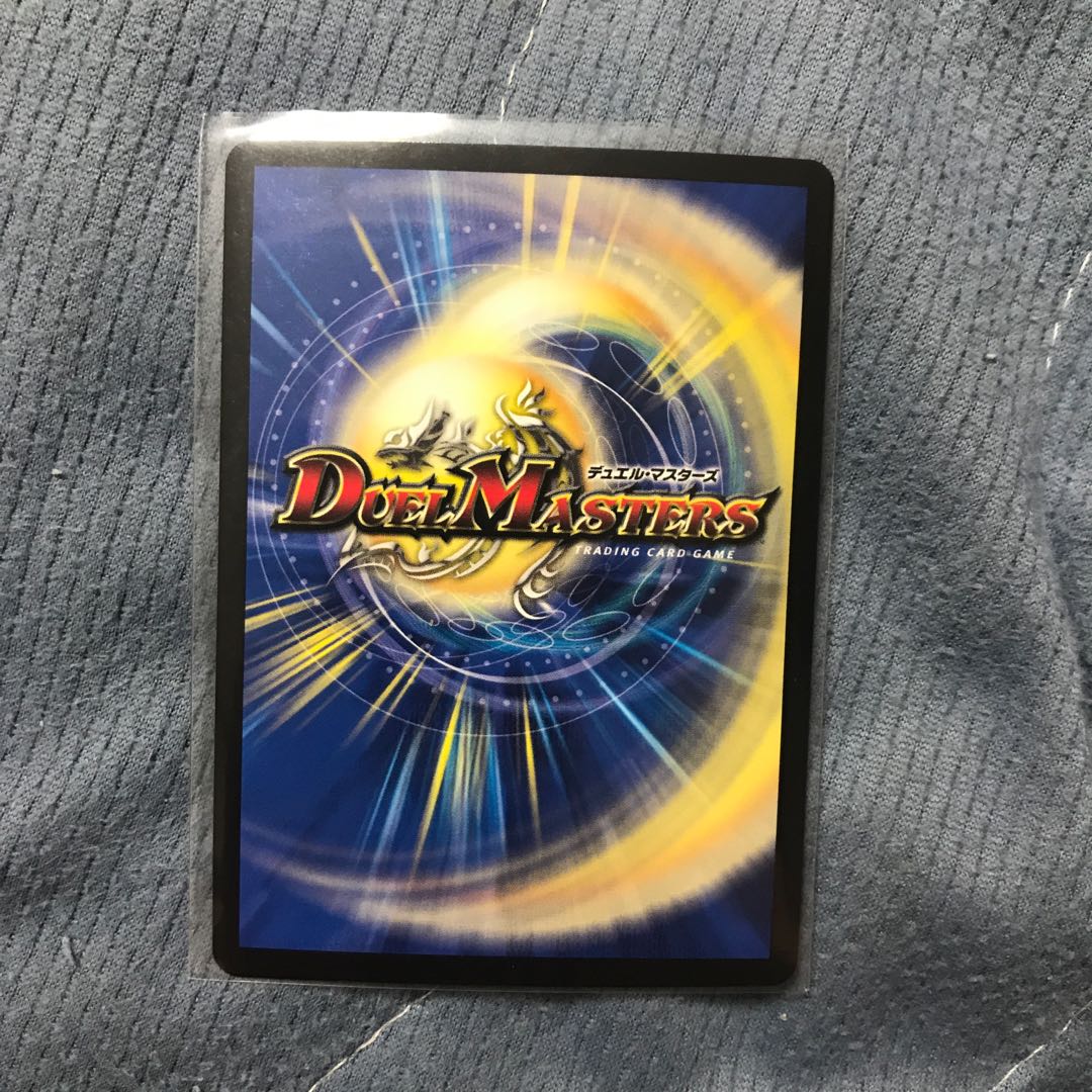 ゴリガン砕車 ゴルドーザ|ダイナマウス・スクラッパー SR