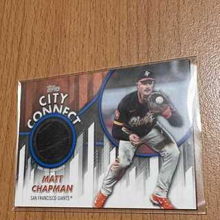 世界150枚限定 Matt Chapman 実使用レリック インサート 1枚