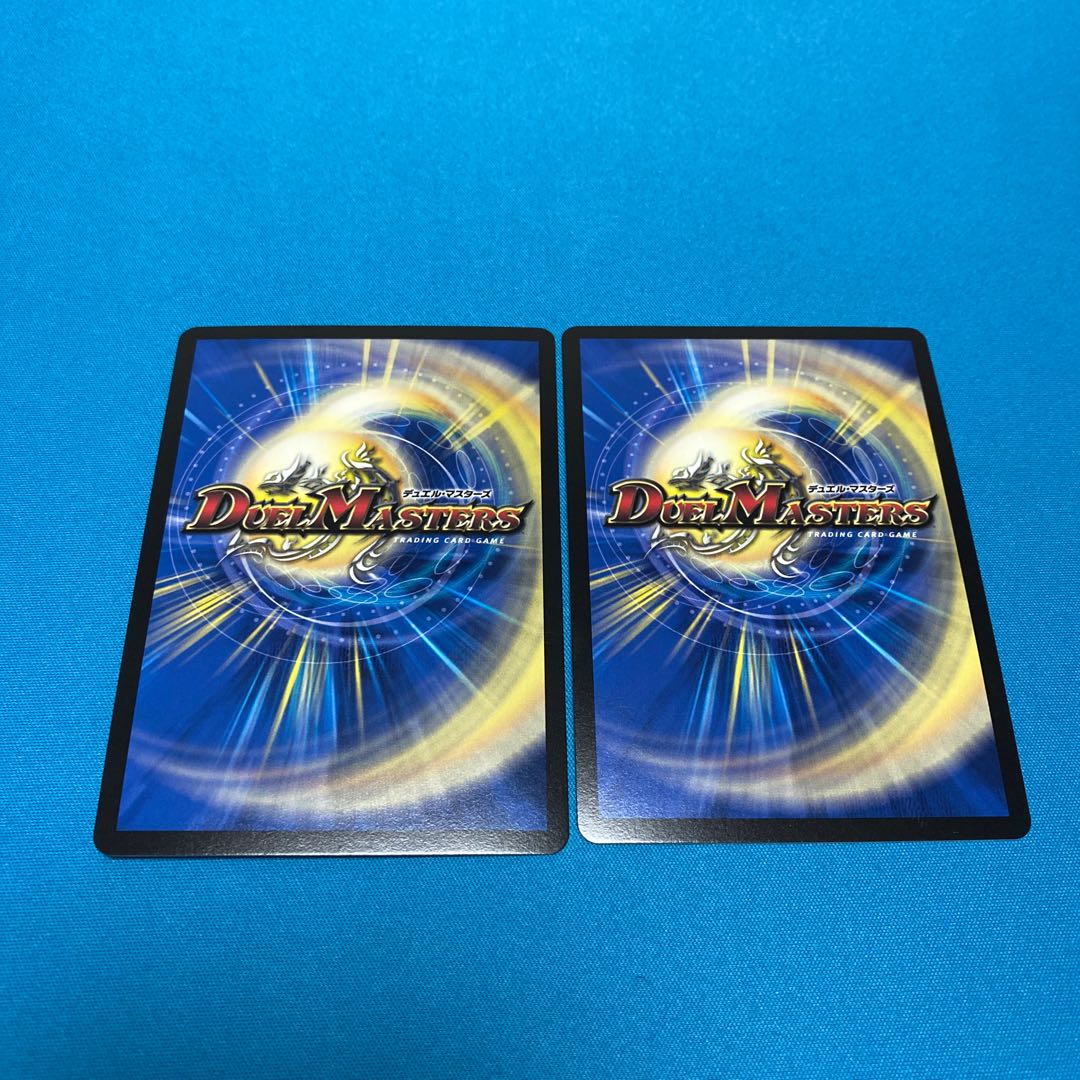 「修羅」の頂 VAN・ベートーベン SR2枚