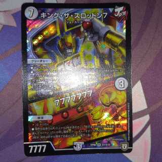 キング・ザ・スロットン7｜7777777 SR