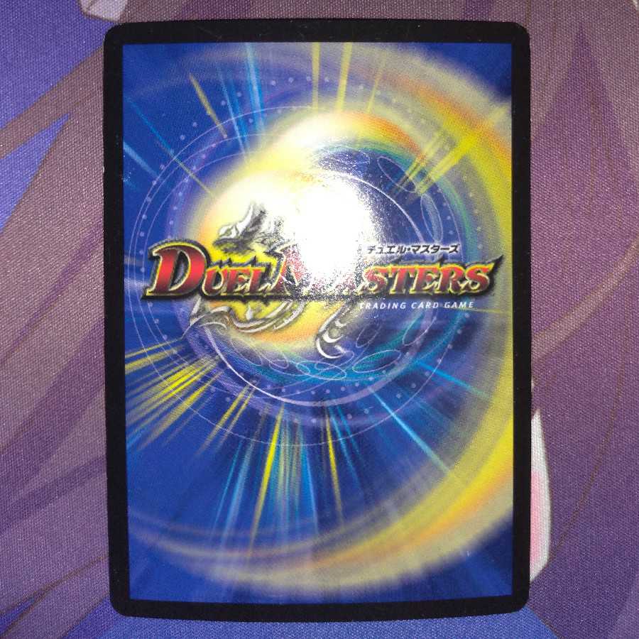 キング・ザ・スロットン7|7777777 SR