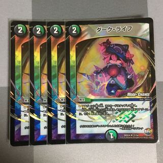 ダーク・ライフ mc 4枚