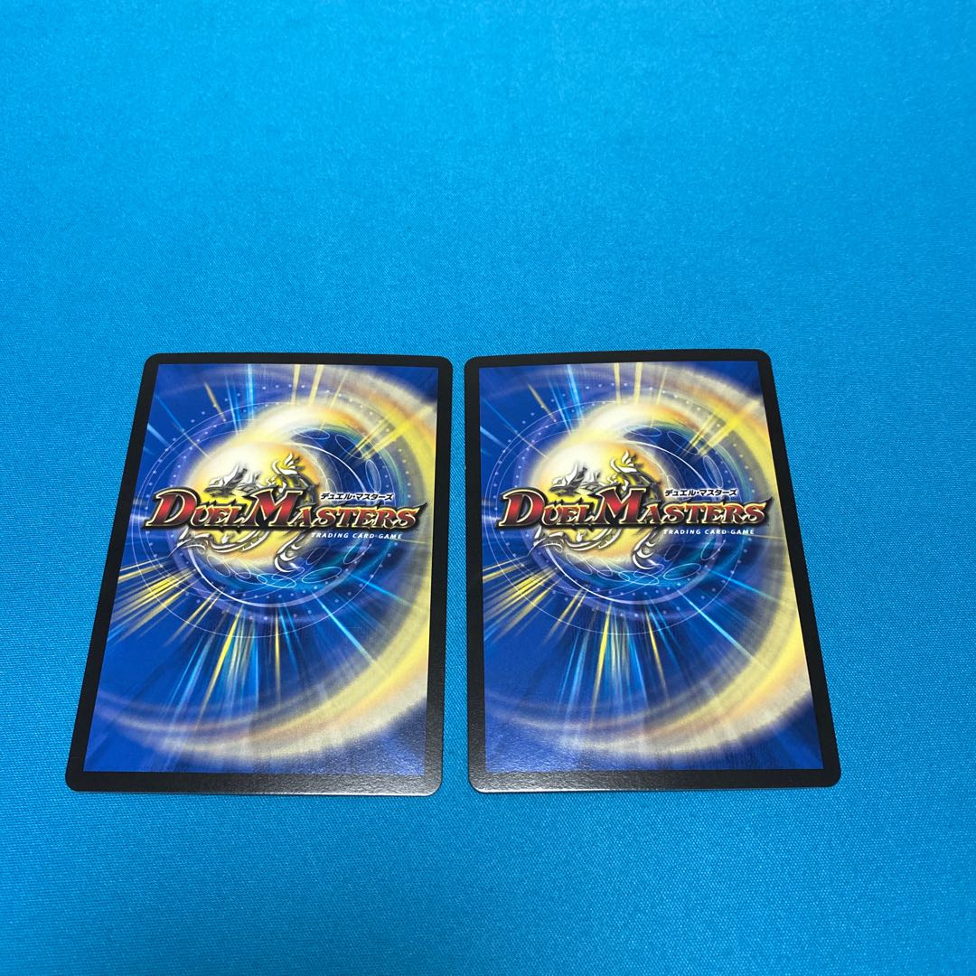 裏斬隠蒼頭流 バジリスク2枚