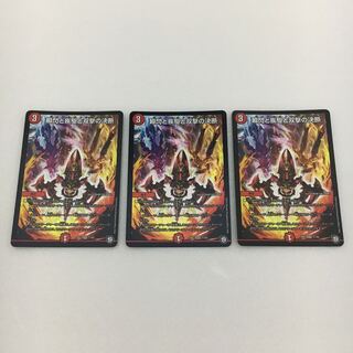 瞬閃と疾駆と双撃の決断（パーフェクト•ファイア）