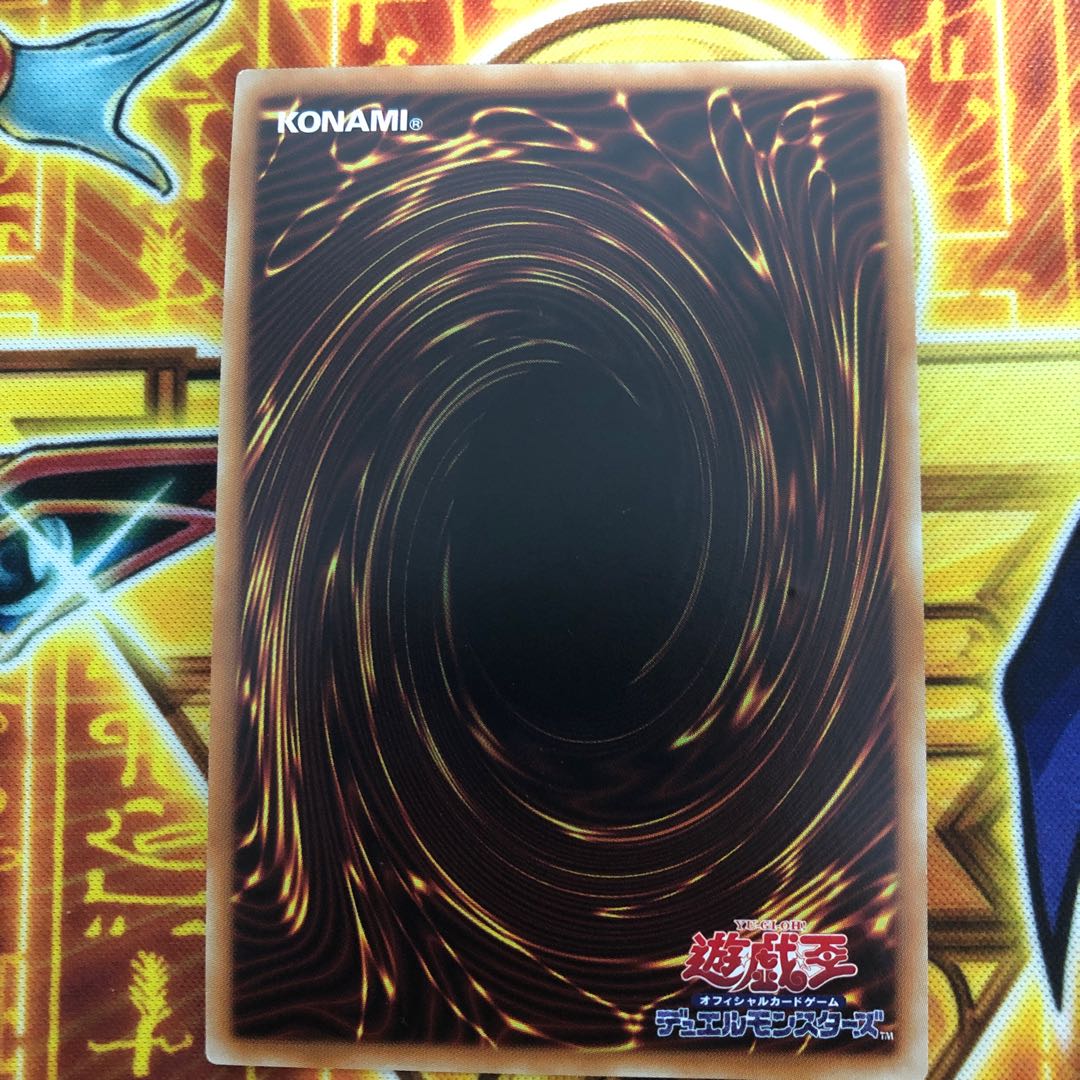 超魔導竜騎士-ドラグーン・オブ・レッドアイズ UR