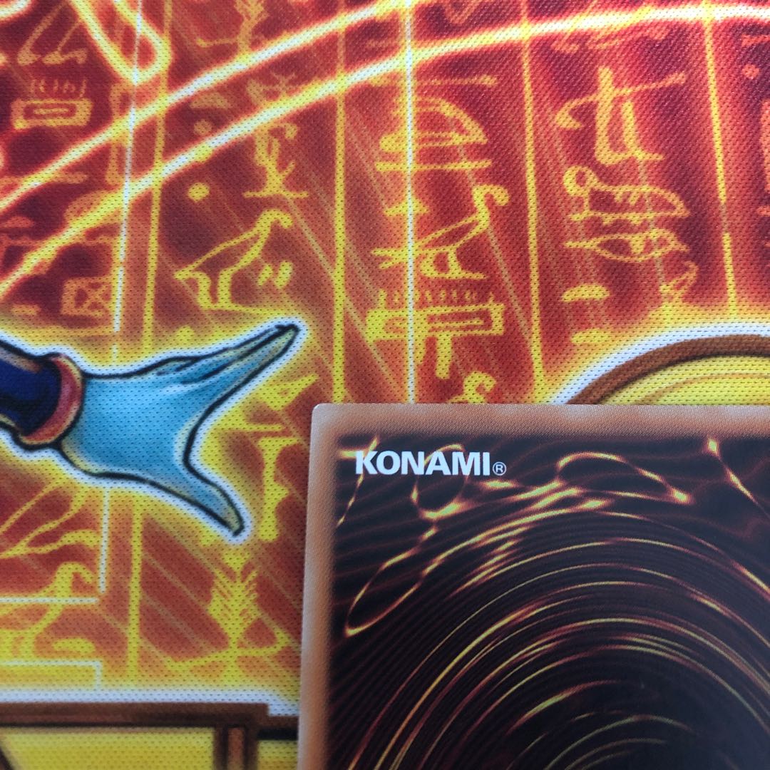 超魔導竜騎士-ドラグーン・オブ・レッドアイズ UR